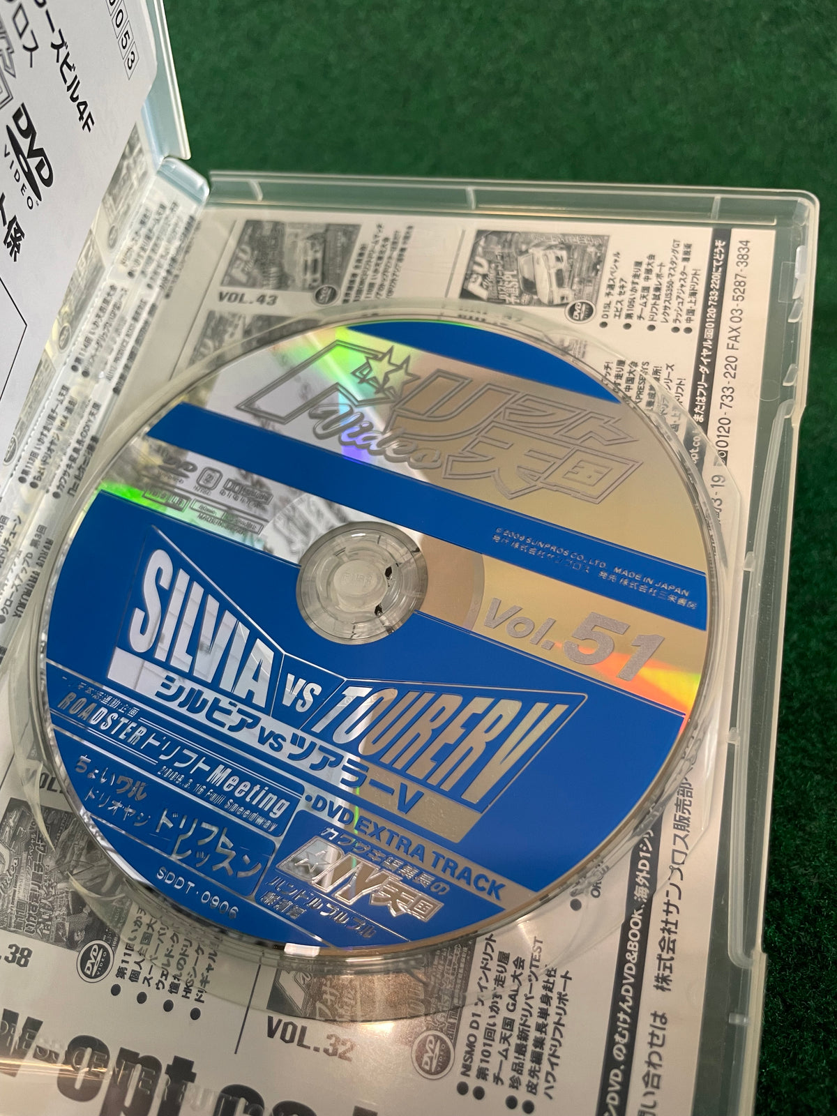 Drift Tengoku DVD - Vol. 51