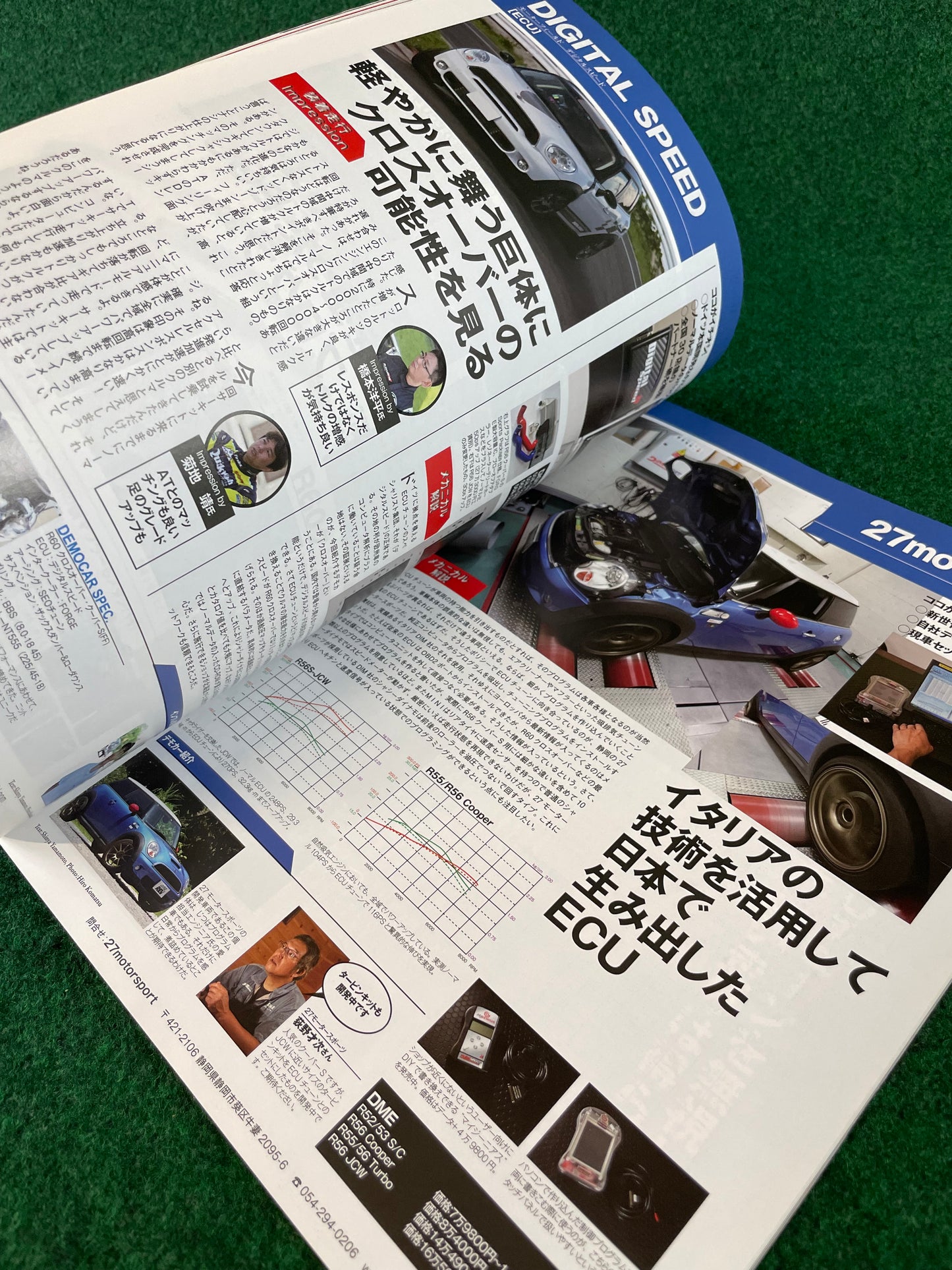 Hyper Rev Magazine - BMW Mini Cooper Vol. 158 No. 2