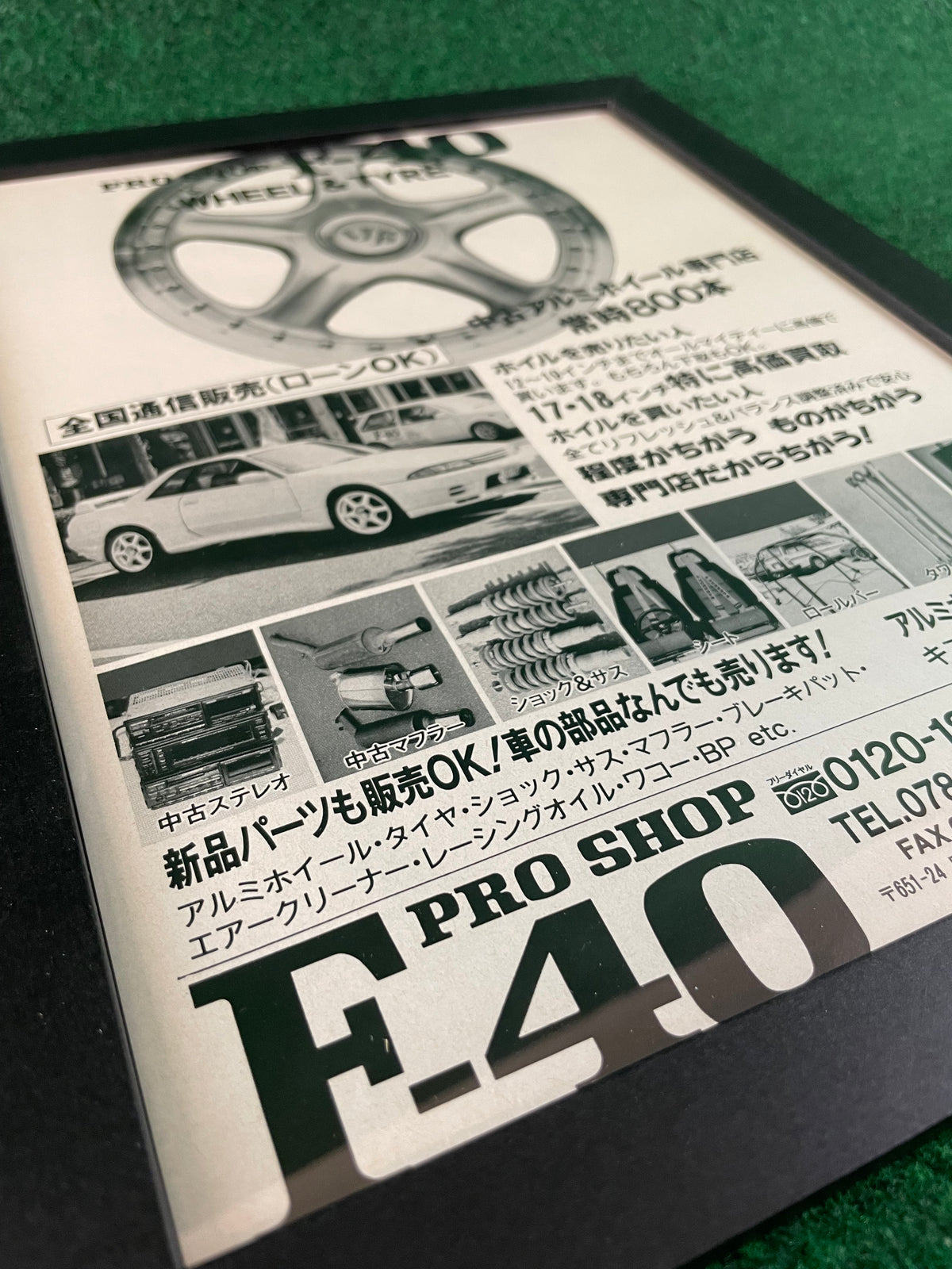 Pro Shop F-40 - Wheel & Tyre Nissan Skyline R32 GT-R & Products Framed Advertisement Picture (1996)