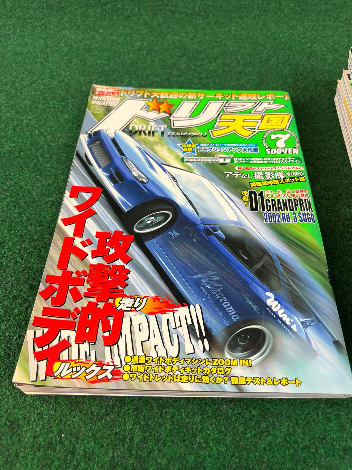 Drift Tengoku Magazine - 2002 Complete Set