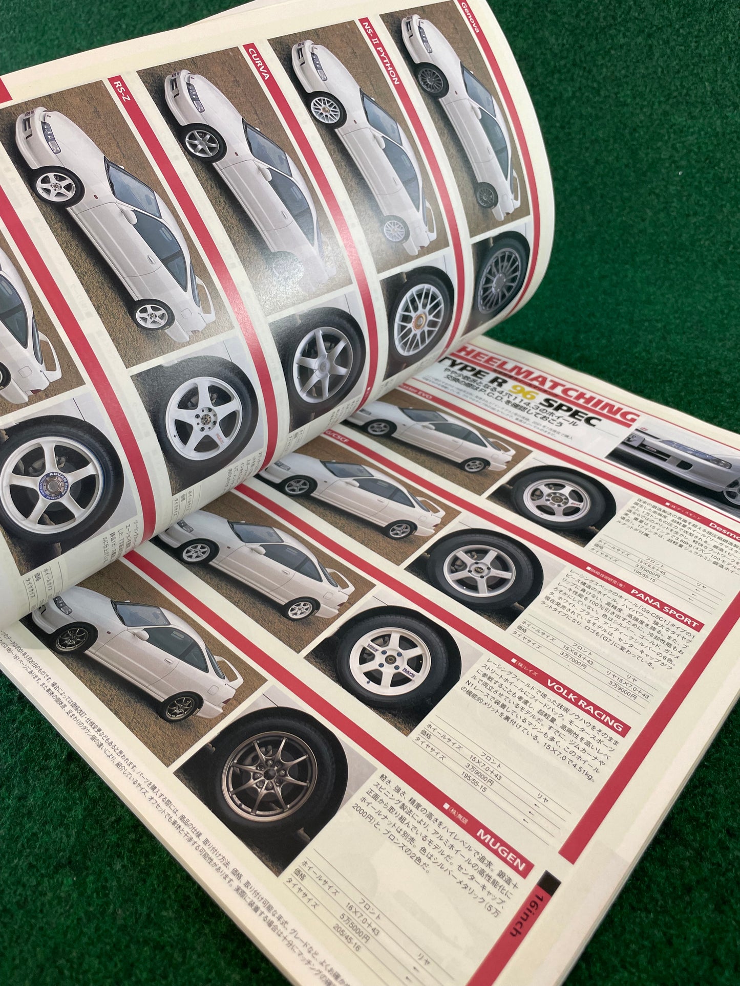 Hyper Rev Magazine - Honda Integra Vol. 62 No. 2