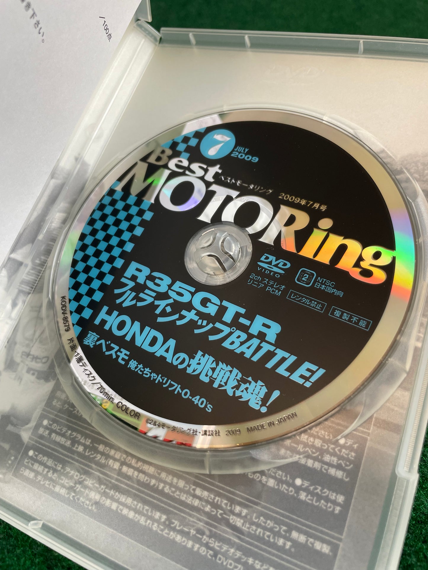 Best Motoring DVD - July 2009