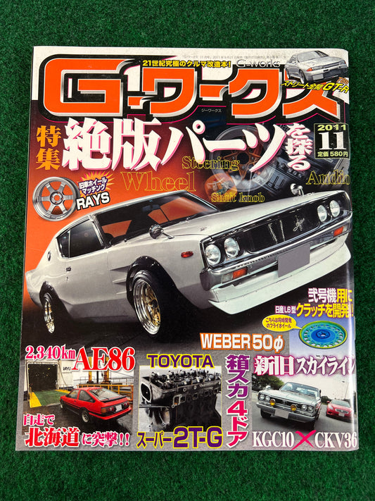 G-Works Magazine - November 2011