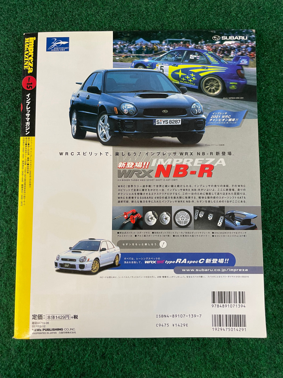 Impreza Magazine by Hyper Rev - No. 15
