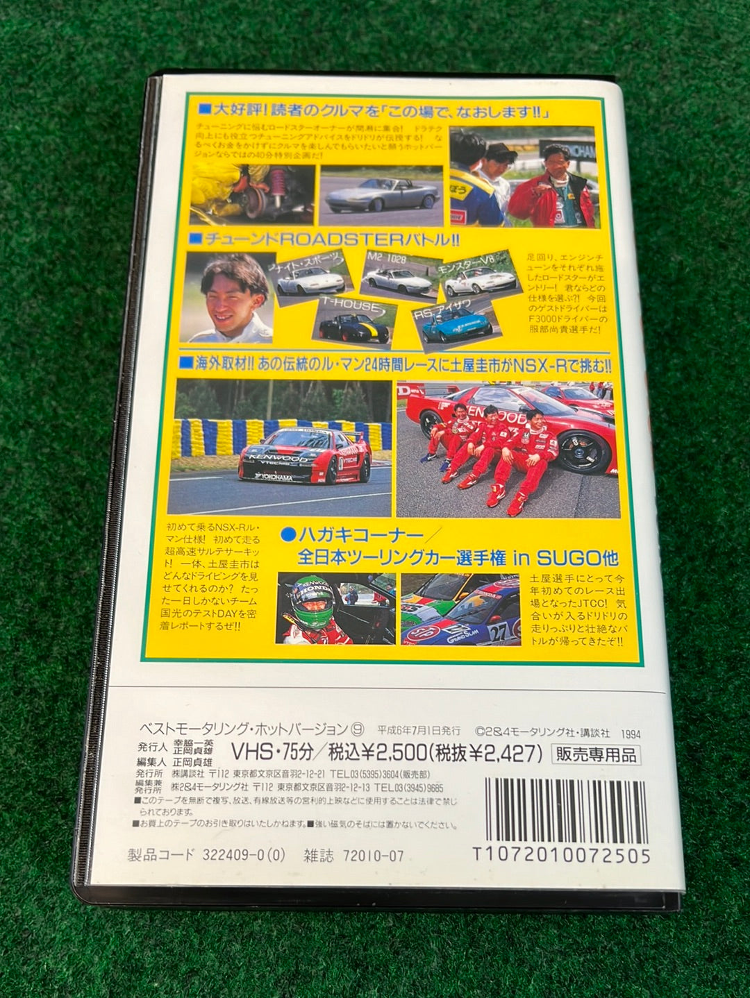 Hot Version VHS - Vol. 9