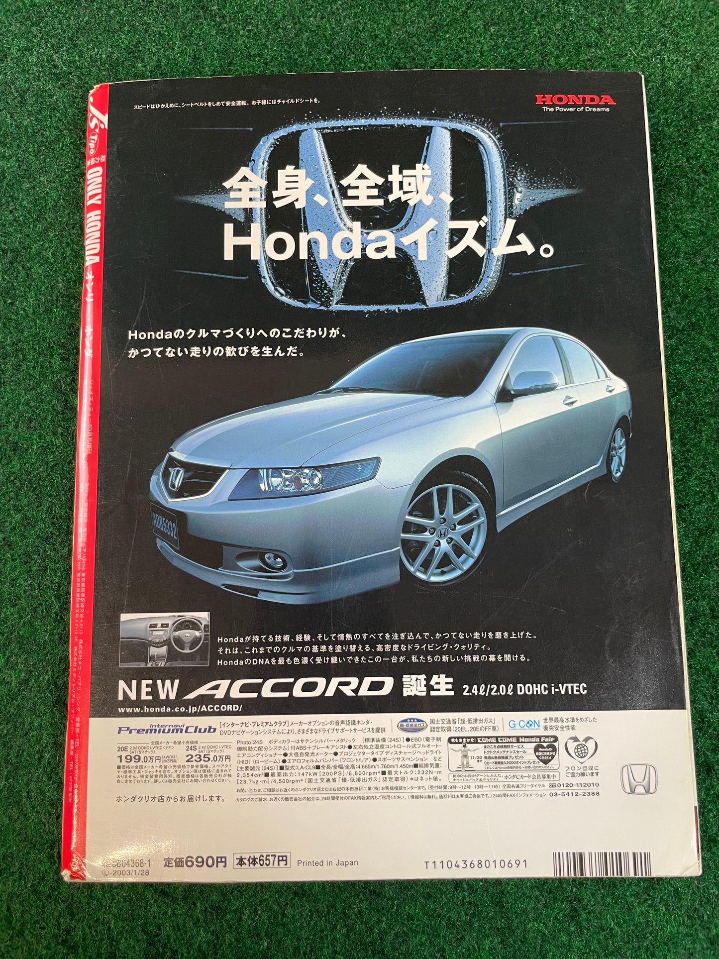 J’s Tipo - ONLY HONDA (Part 1) Magazine