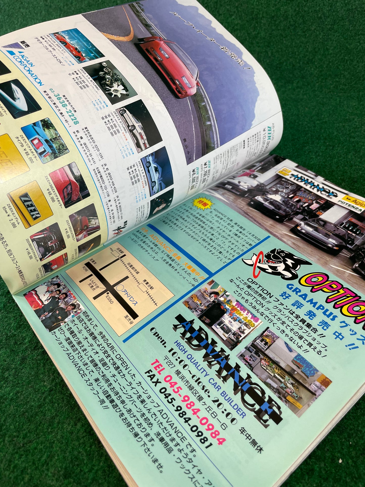 Option2 Magazine - September 1991