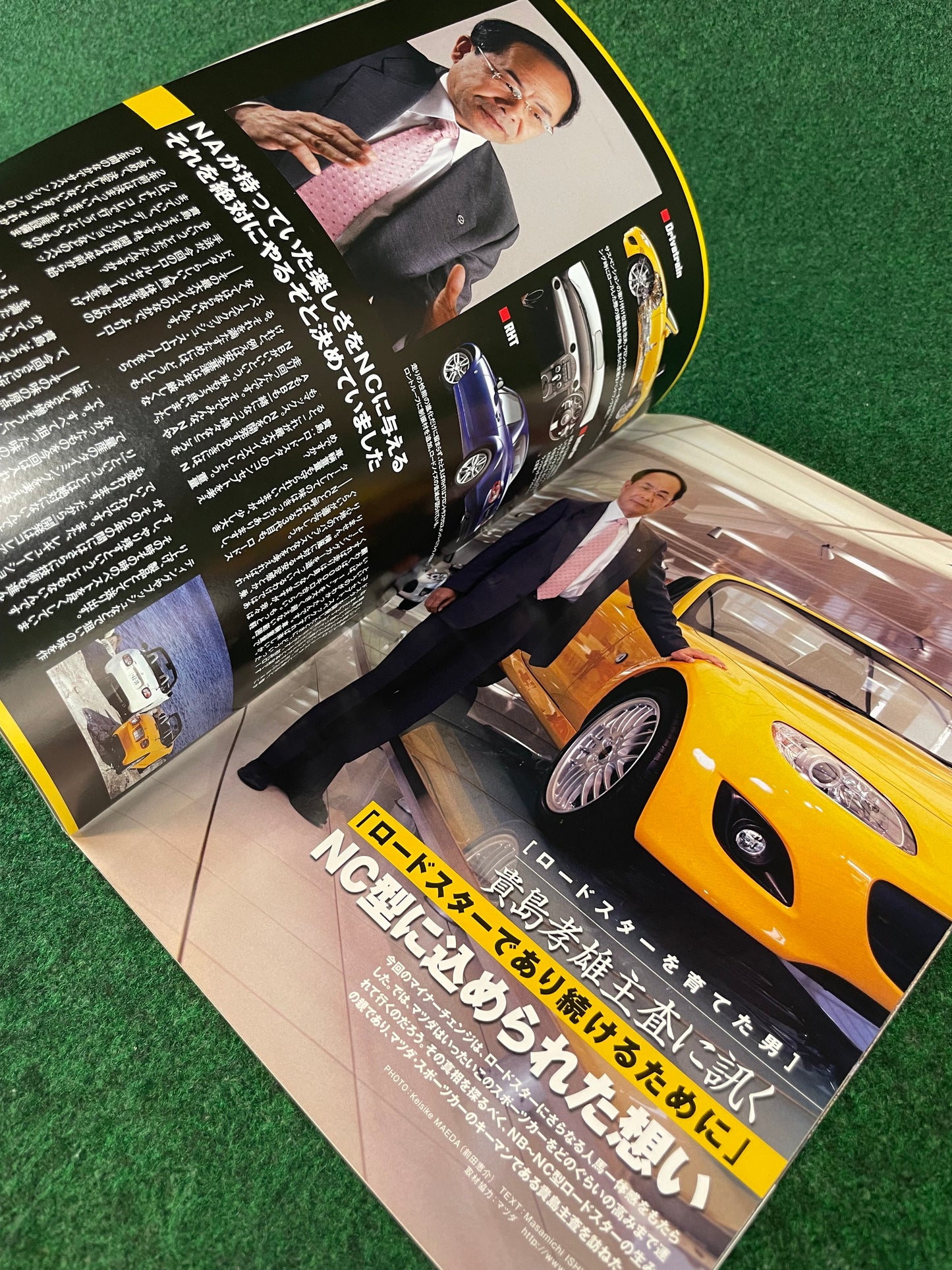 J’s TIPO - May 2005 Mazda Roadster Eunos Miata featured Magazine
