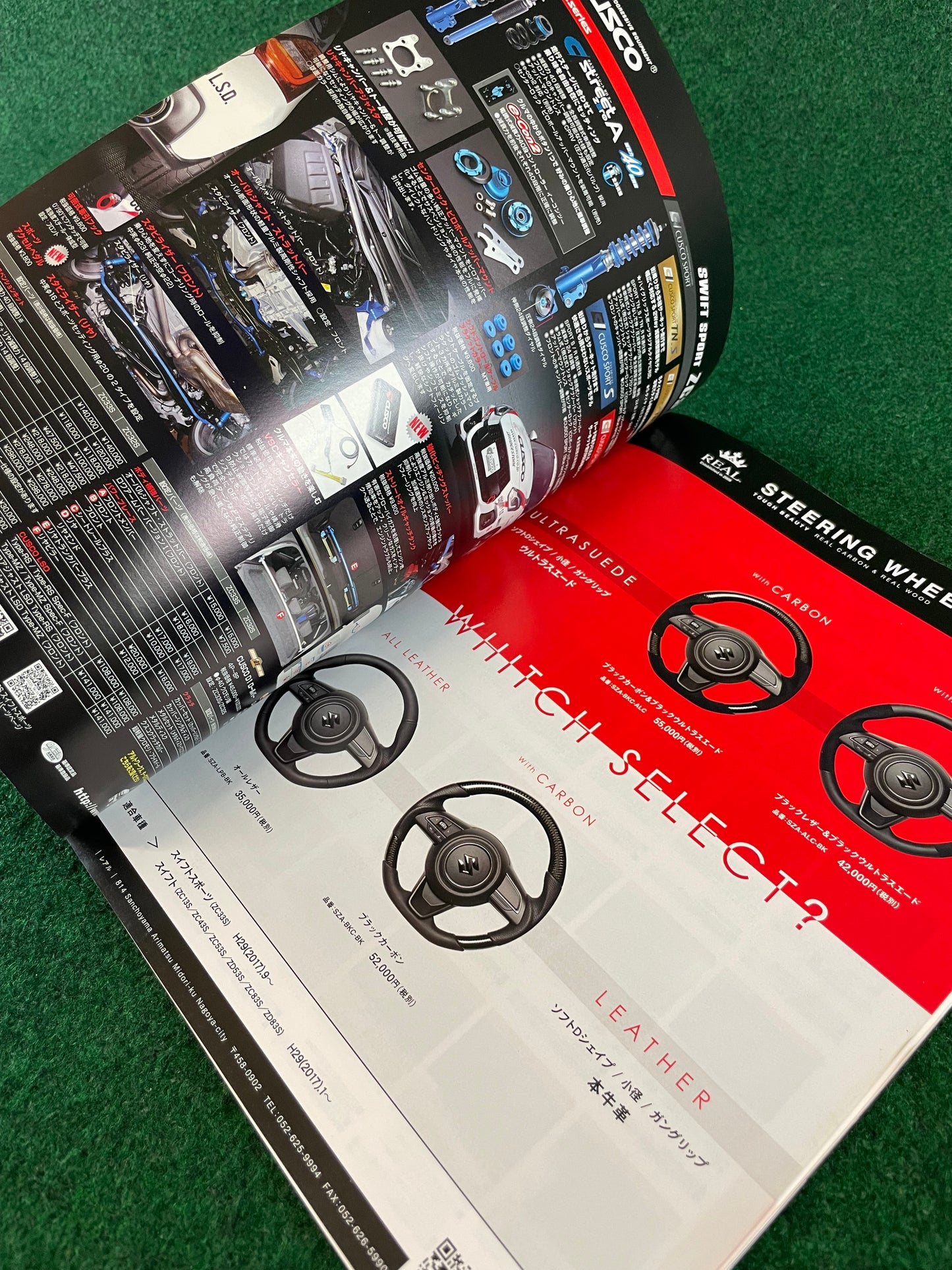 Hyper Rev Magazine - Suzuki Swift Vol. 234 No. 10