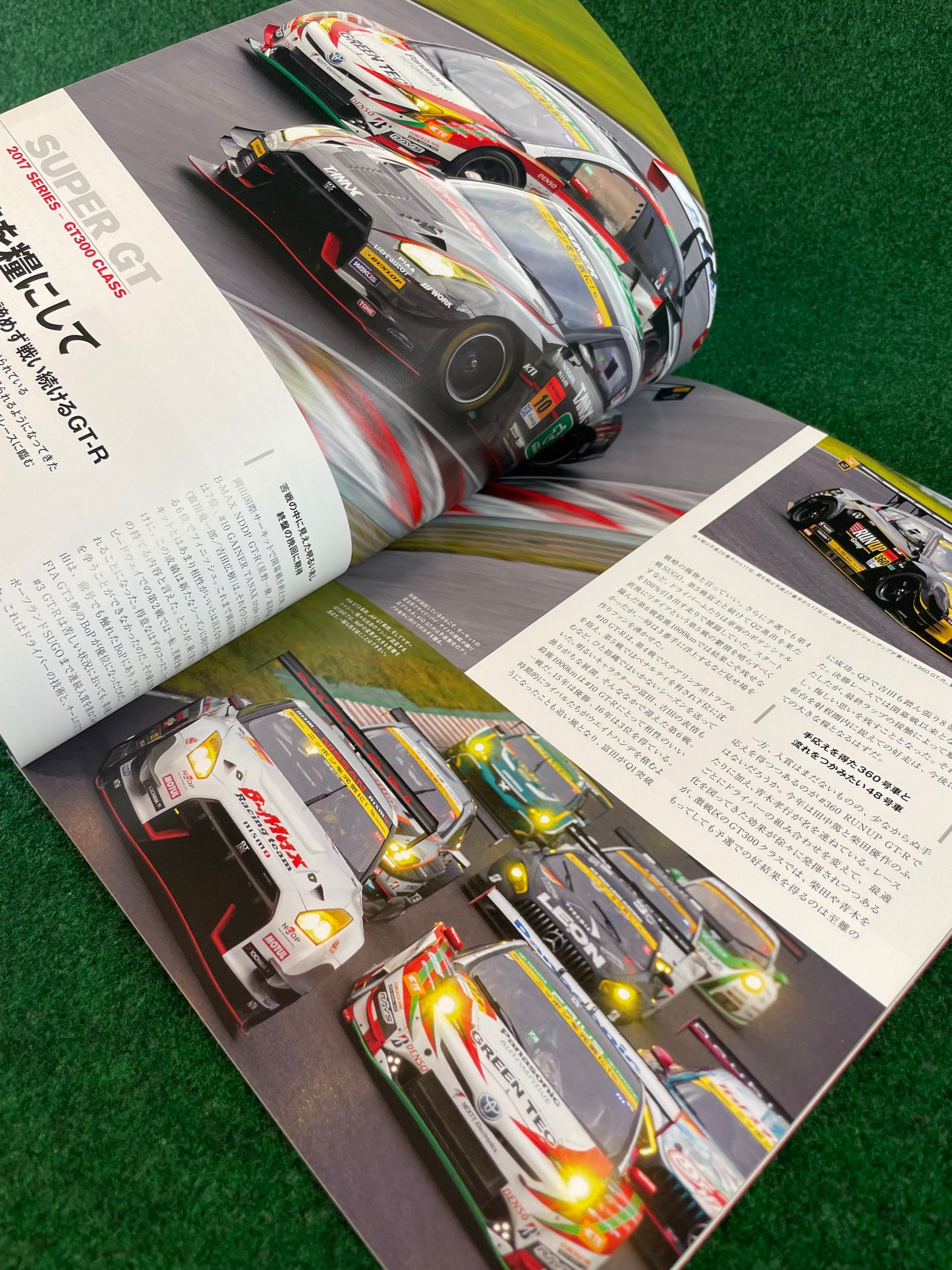 N-Blood - Nissan Nismo Motorsports Communication Magazine Set - No. 74 & 76