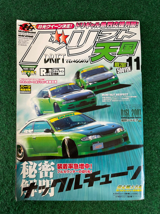 Drift Tengoku Magazine - November 2007