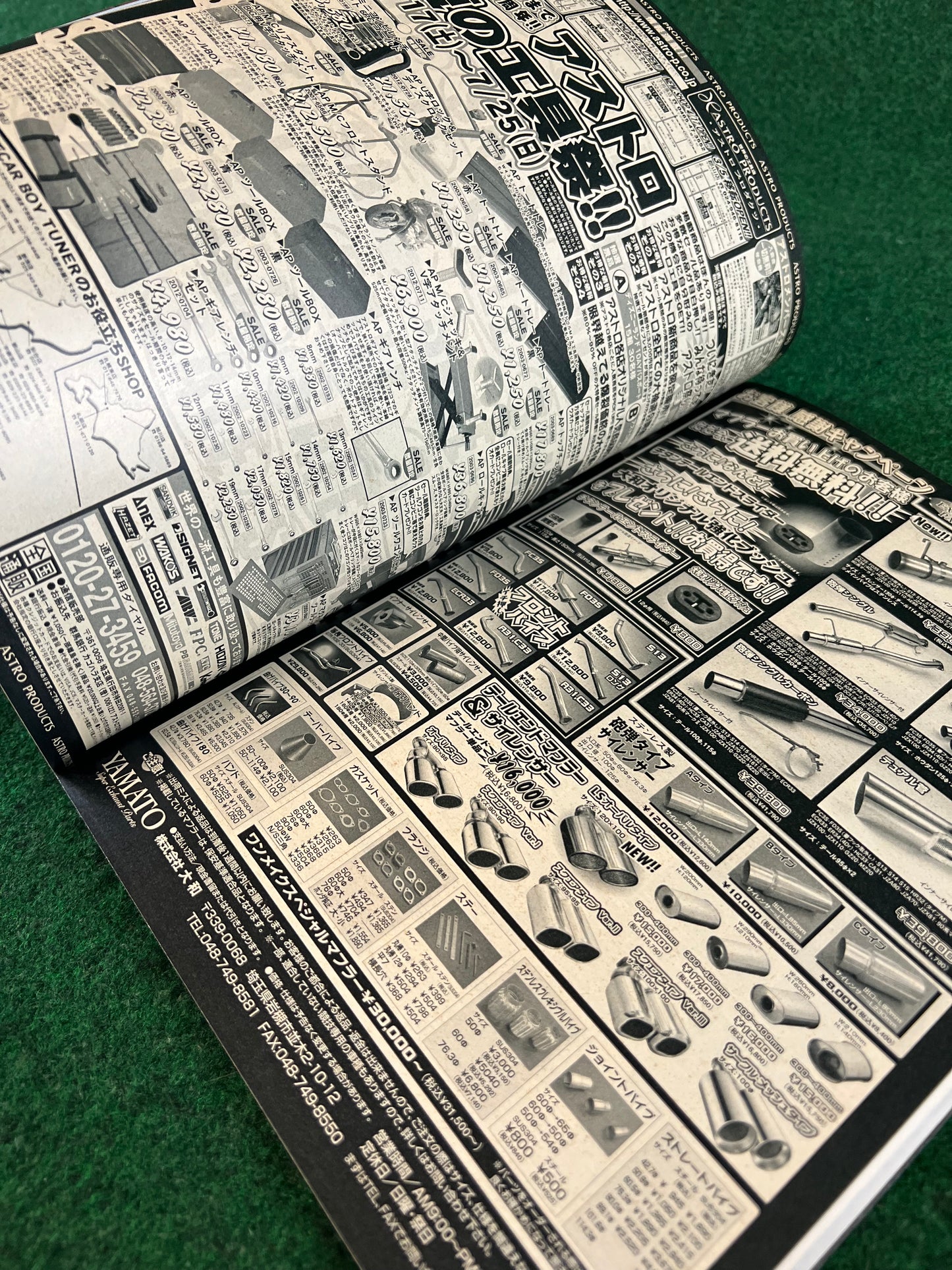 Carboy Magazine - August 2004