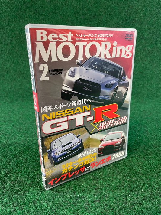 Best Motoring DVD (1) - February 2008
