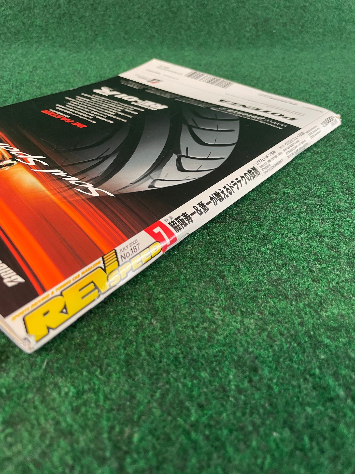 REVSpeed Magazine - July 2006