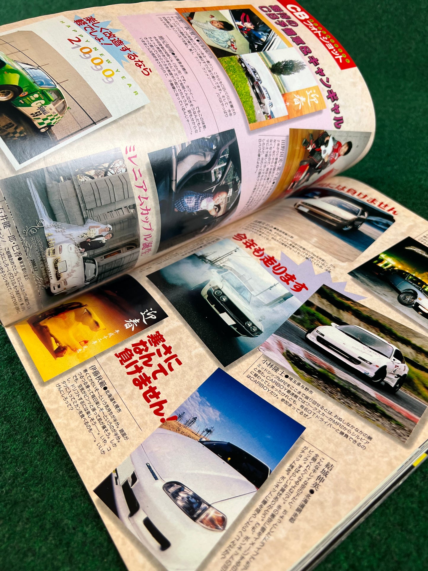 CARBOY Magazine - March 2000