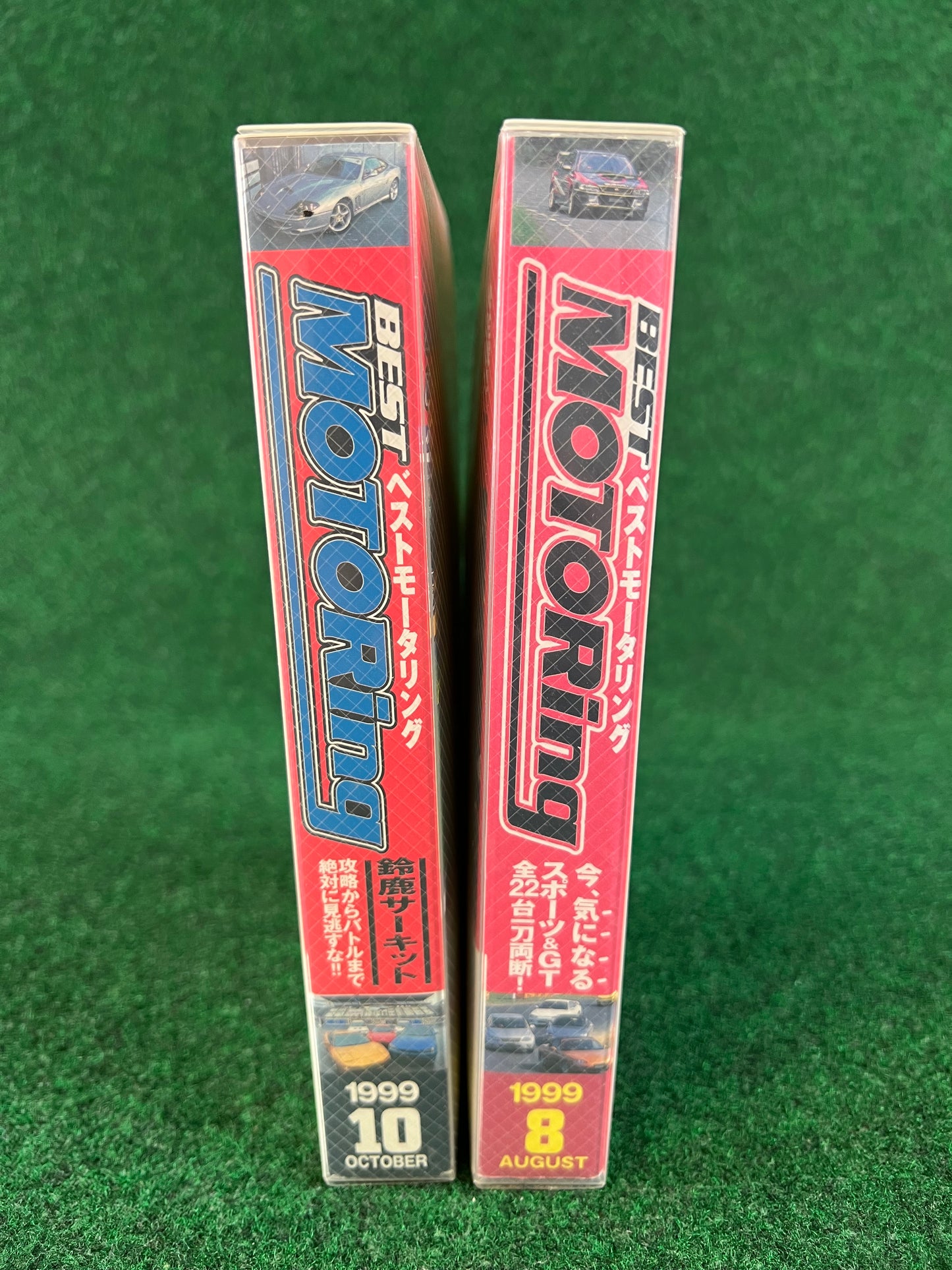 Best Motoring VHS - August & October 1999