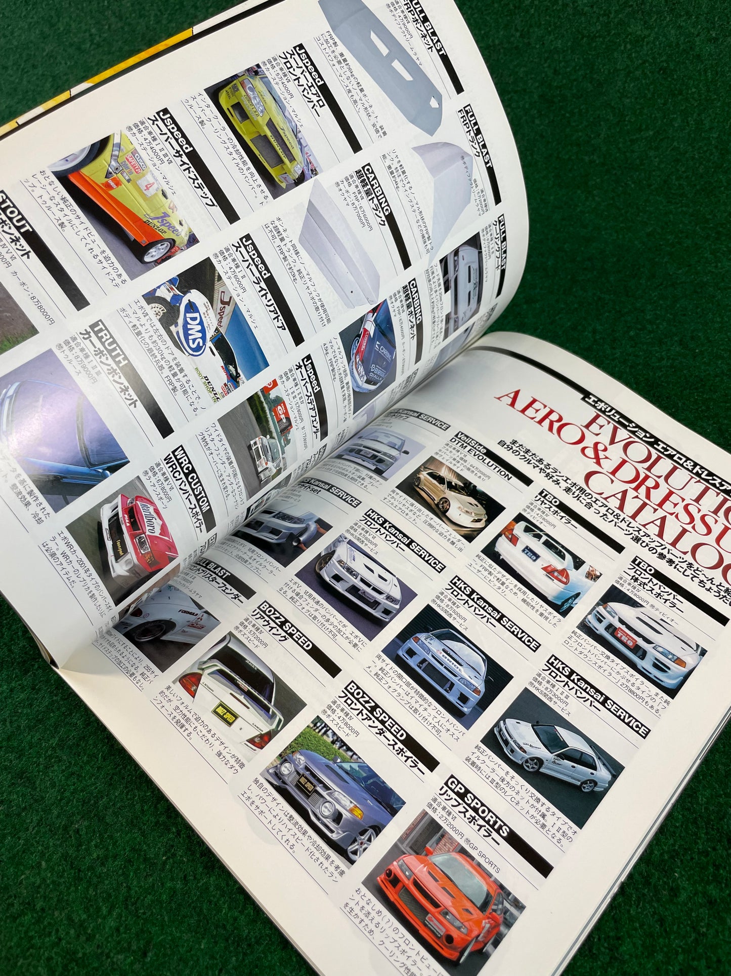 Mitsubishi LancerEVO Magazine - Vol. 12