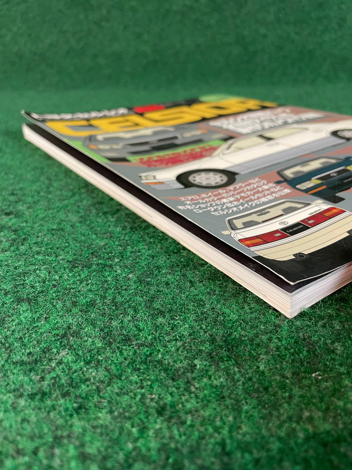 Hyper Rev Magazine - Toyota Celsior Vol. 36