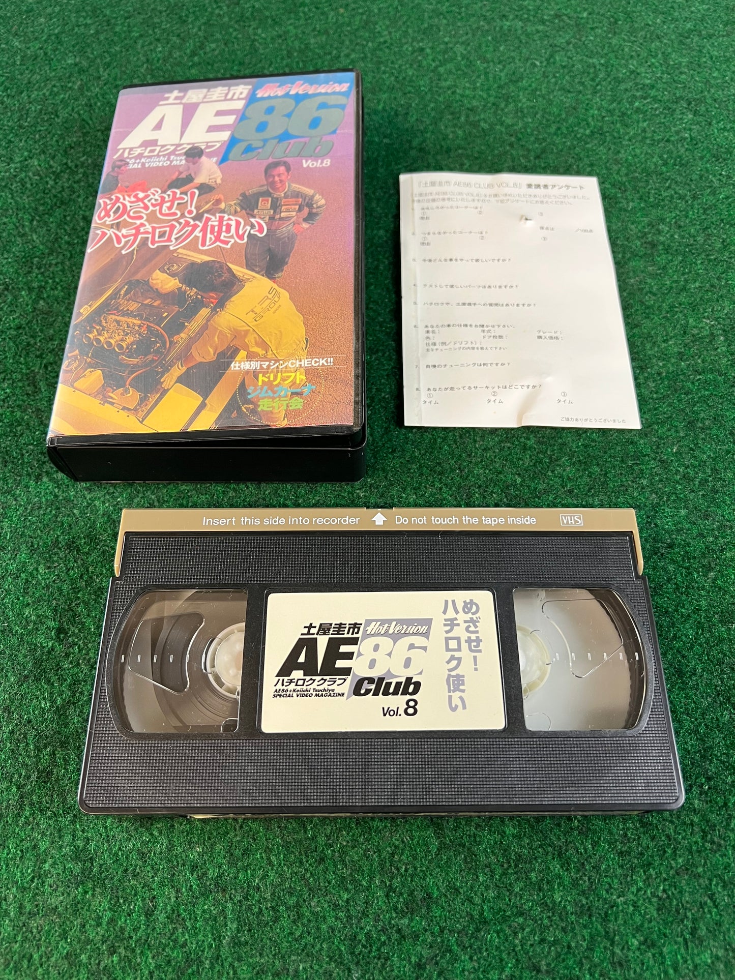 Hot Version VHS - AE86 Club Vol. 8