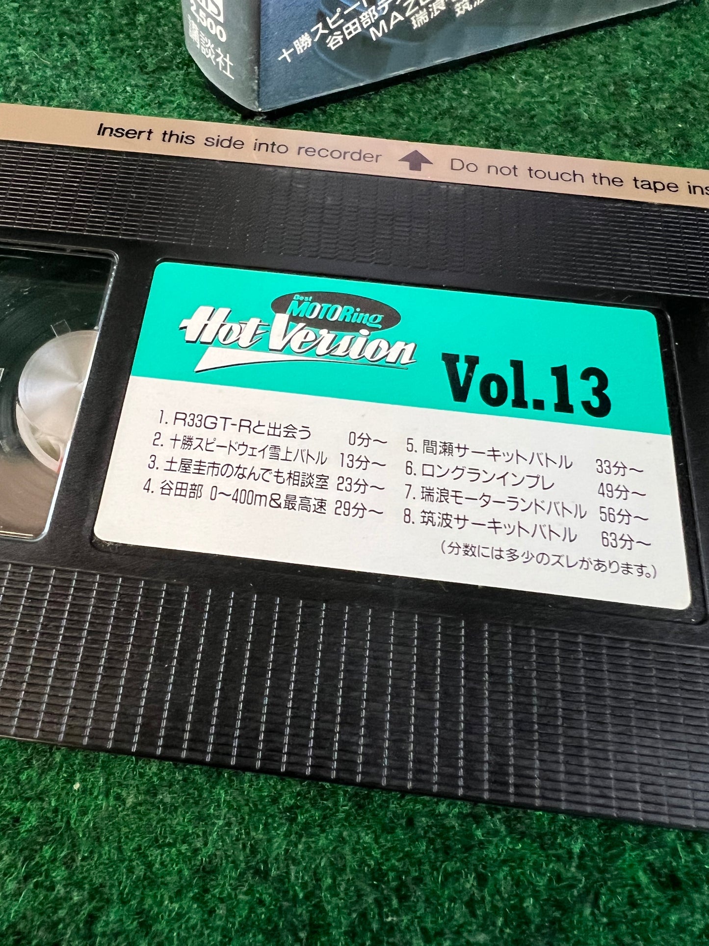 Hot Version VHS - Vol. 13