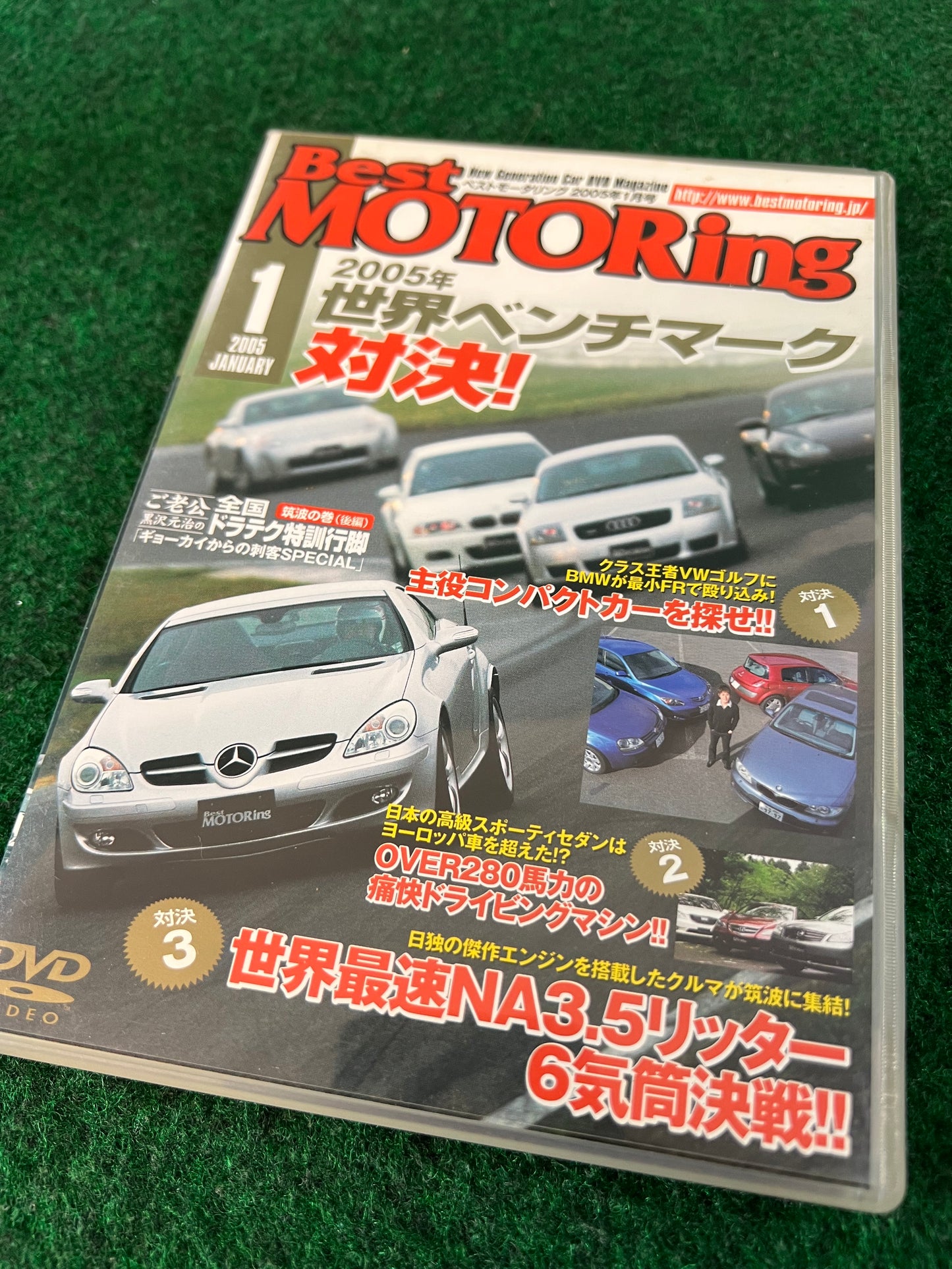 Best Motoring DVD - January 2005