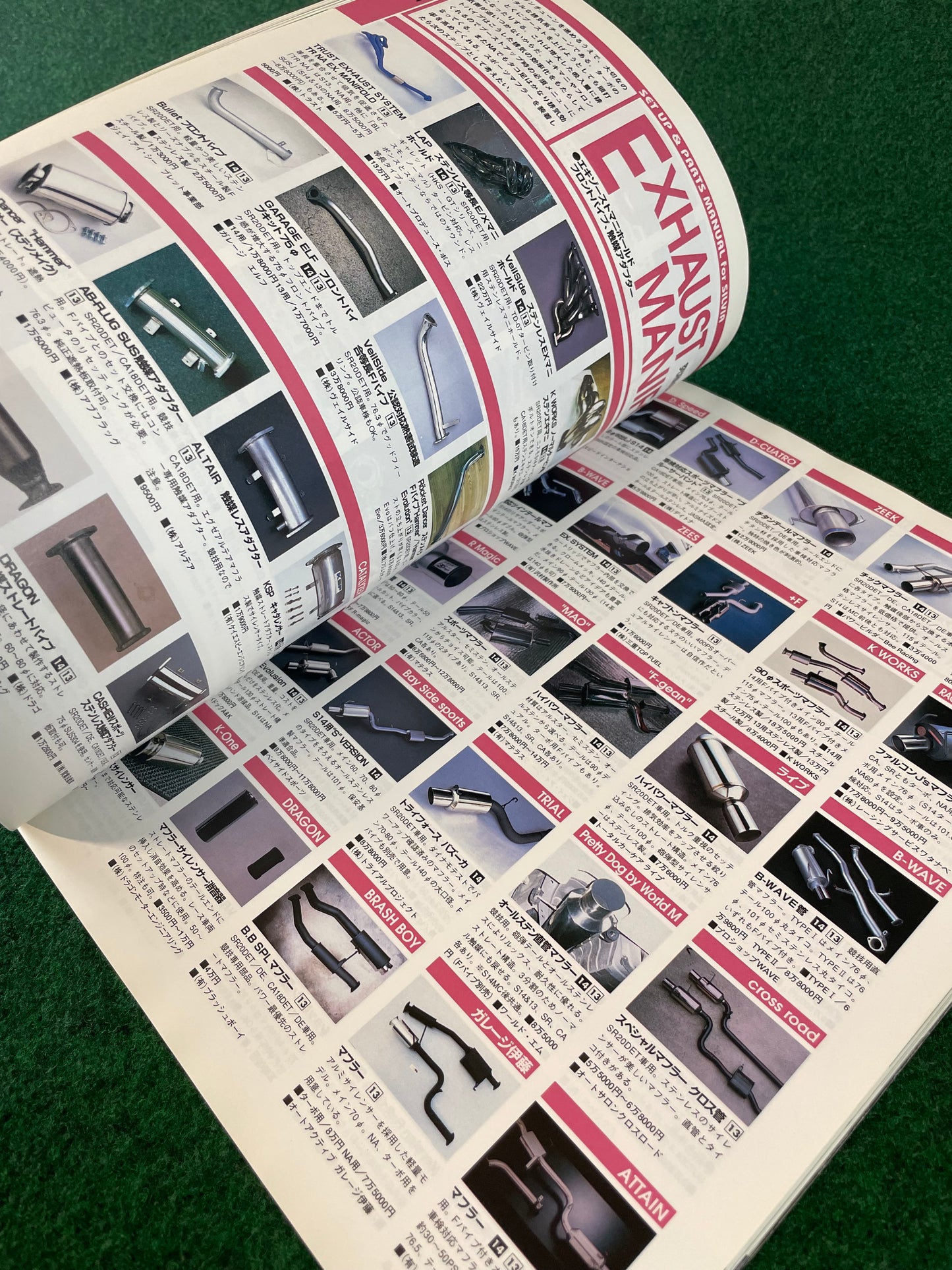 Hyper Rev Magazine (2) - Nissan Silvia S14 & S13 No. 2 Vol. 19