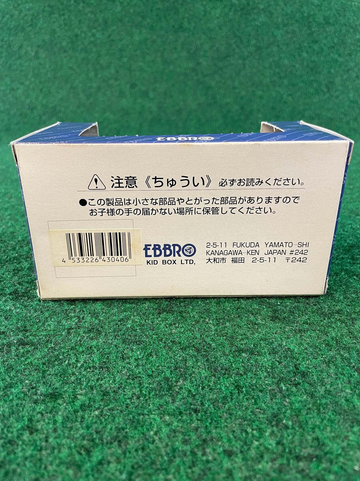 EBBRO 1999 Honda S2000 (Indy Yellow Pearl) 1/43 Scale Diecast