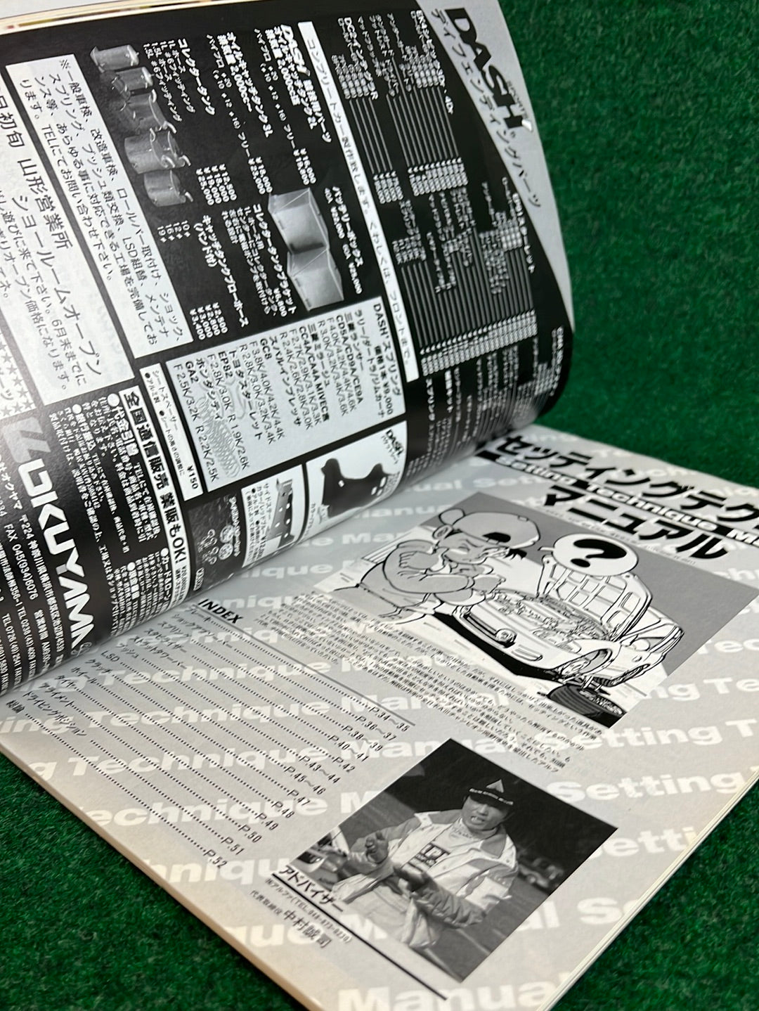 Speed Mind Magazine - June 1996