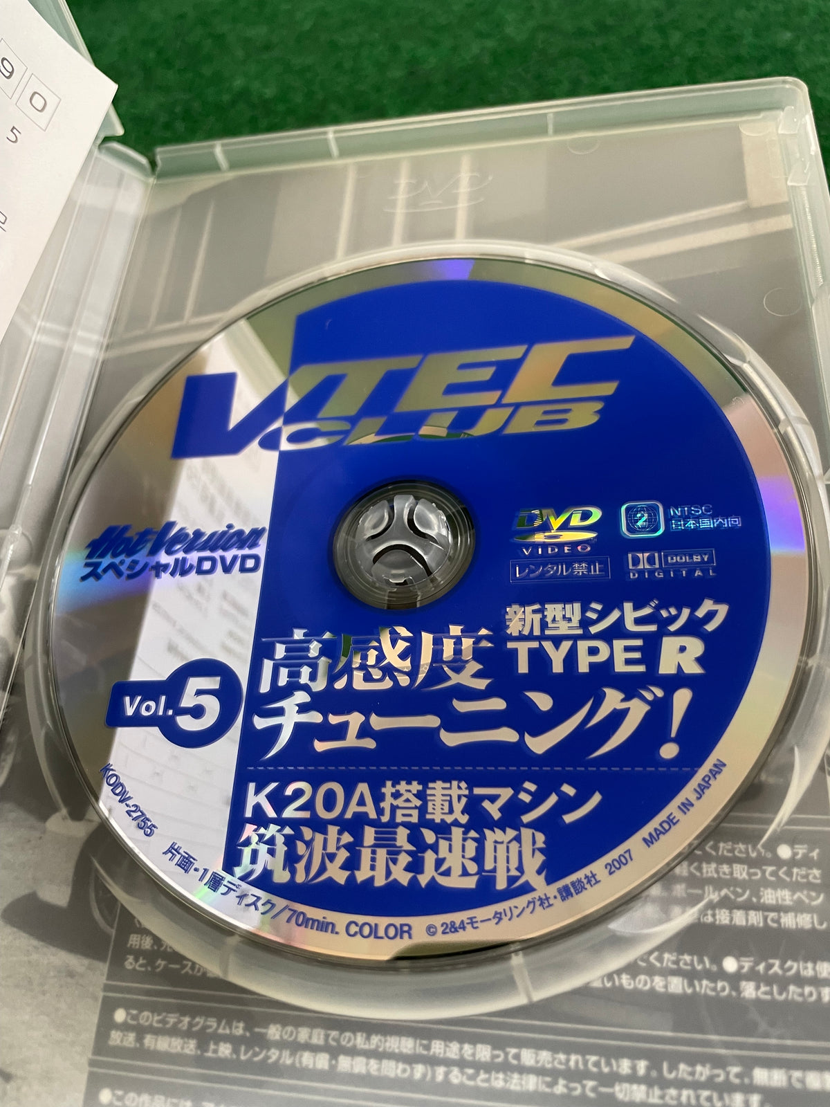VTEC CLUB DVD - Vol. 5