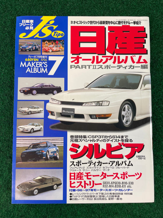 J’s Tipo Magazine - Maker’s Album NISSAN Part 2