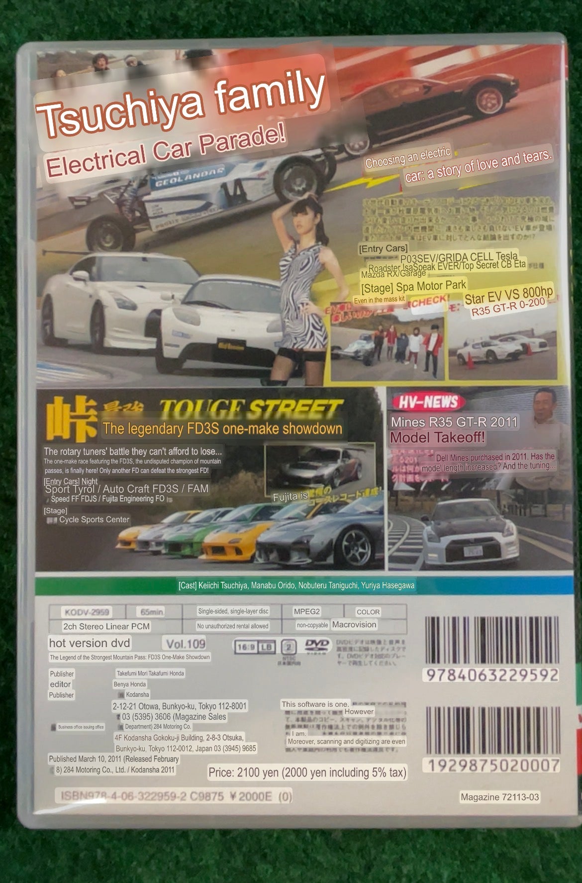 Hot Version DVD - Vol. 109