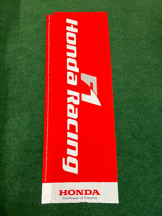Honda F1 Racing 2005 Nobori Banner