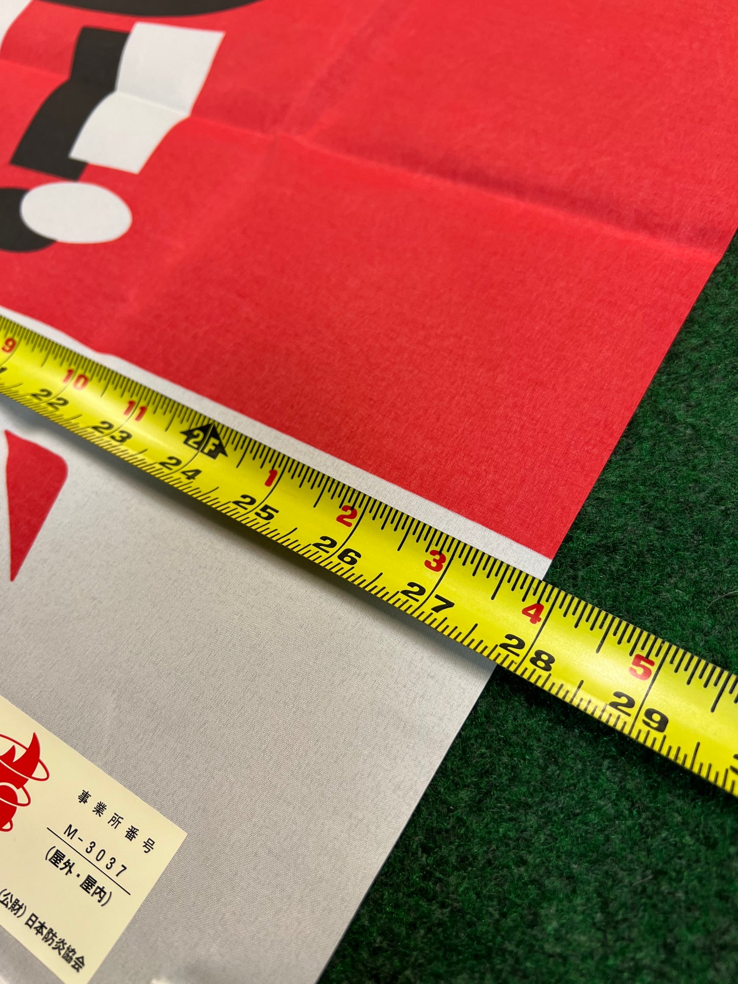 Bridgestone Tires - Tire Sale Nobori Banner