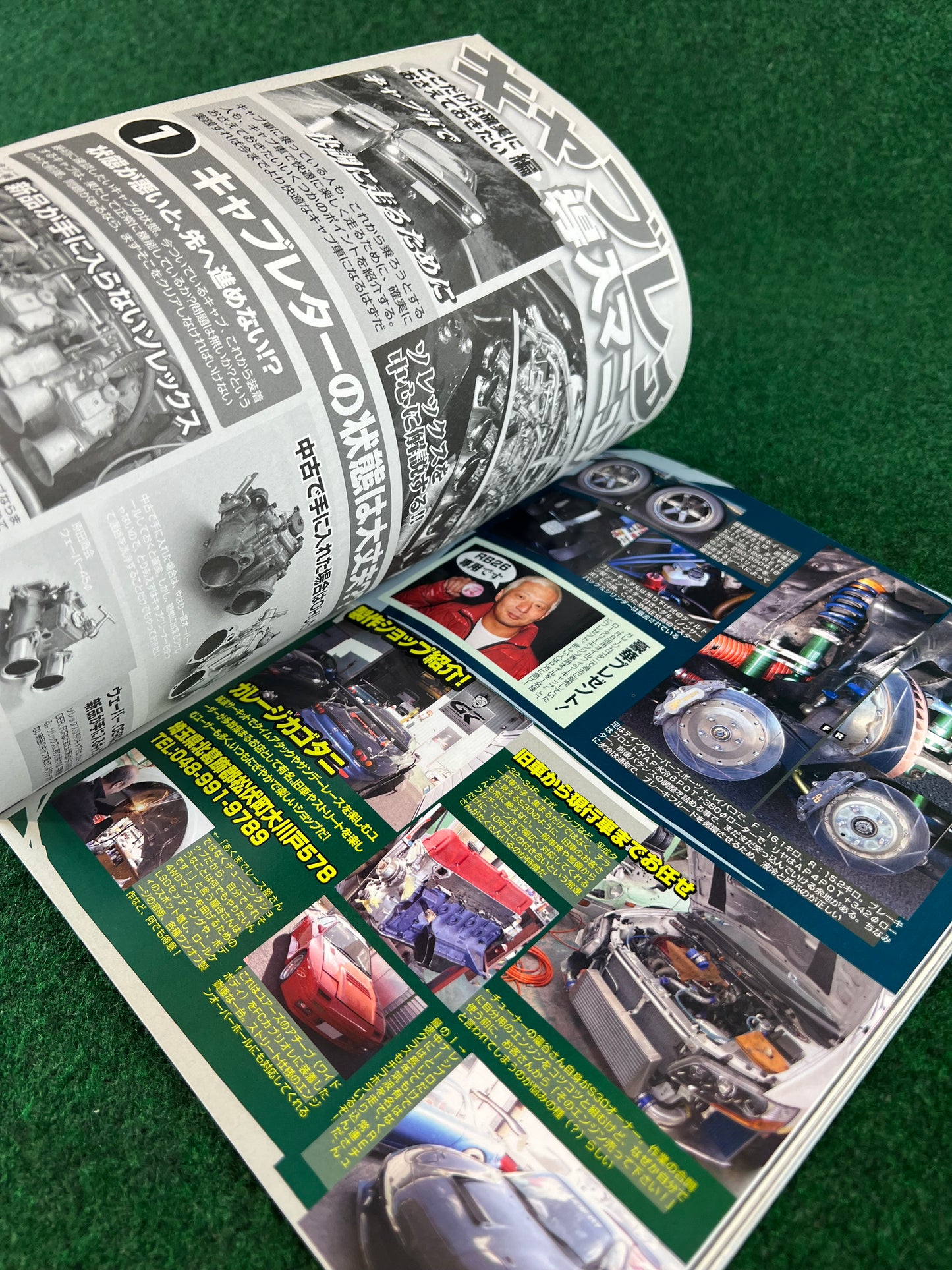 G-Works Magazine - March 2012