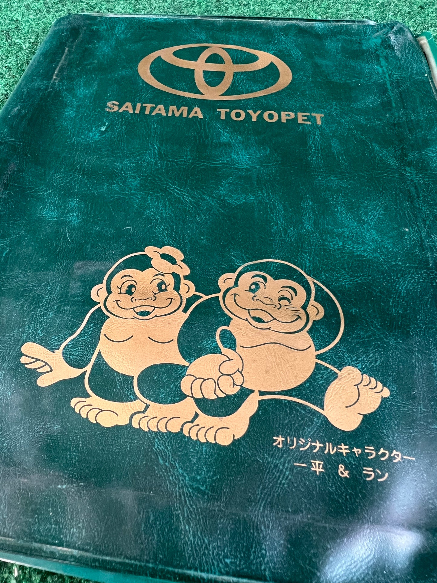 Toyota - Saitama Toyota Japanese Dealership Document Folder Case
