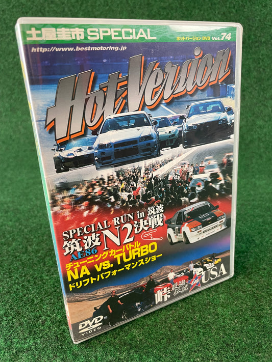 Hot Version DVD - Vol. 74