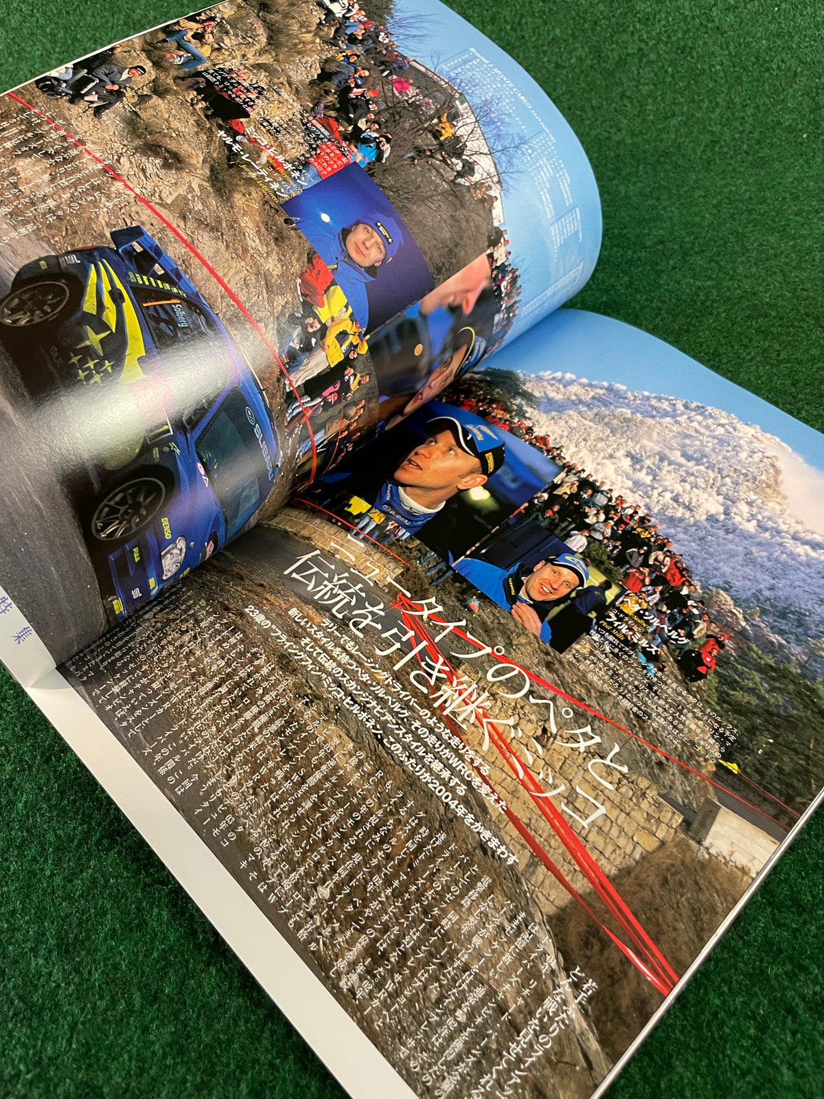 Impreza Magazine by Hyper Rev - No. 22