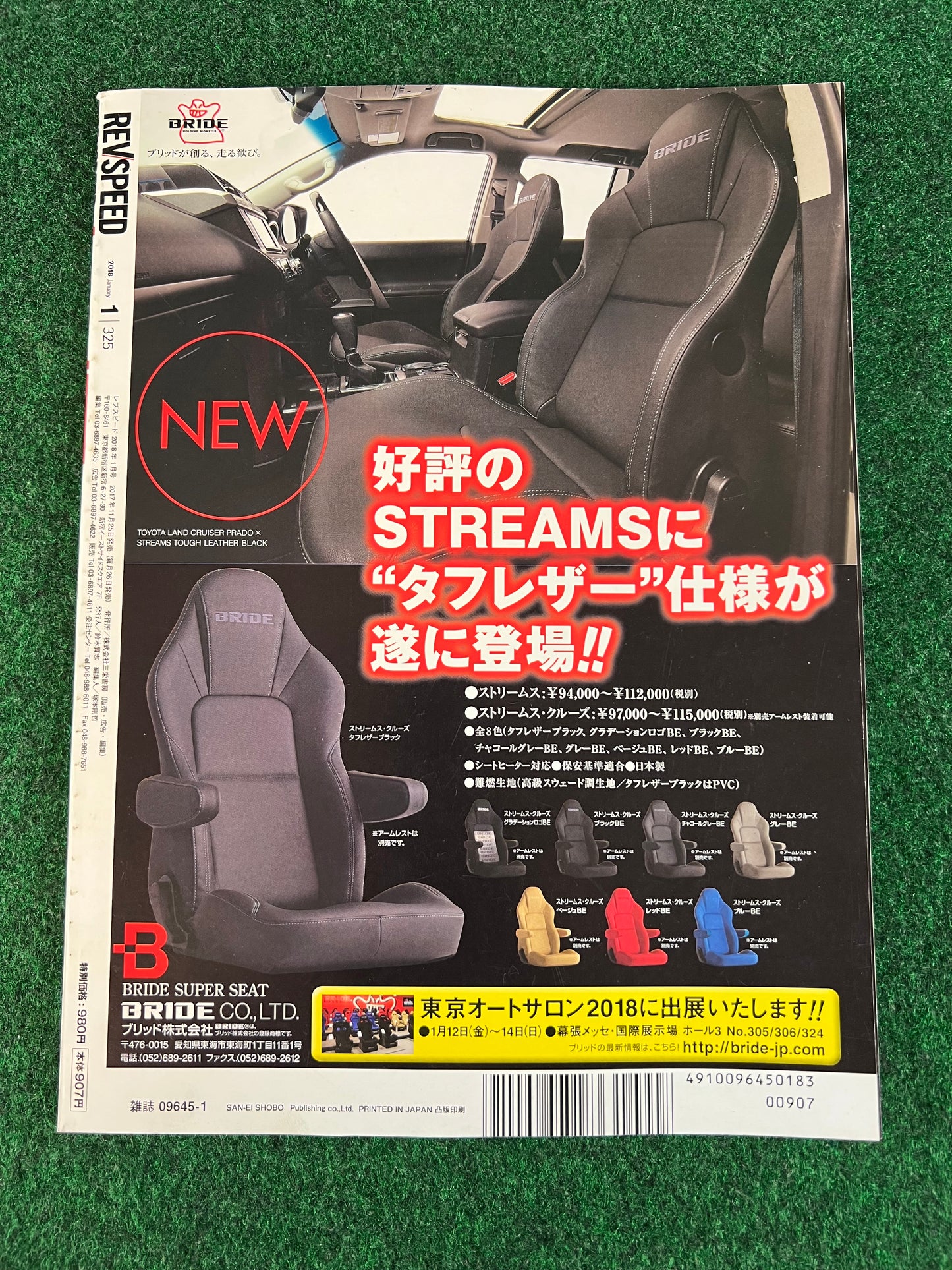 REVSpeed Magazine - January 2018