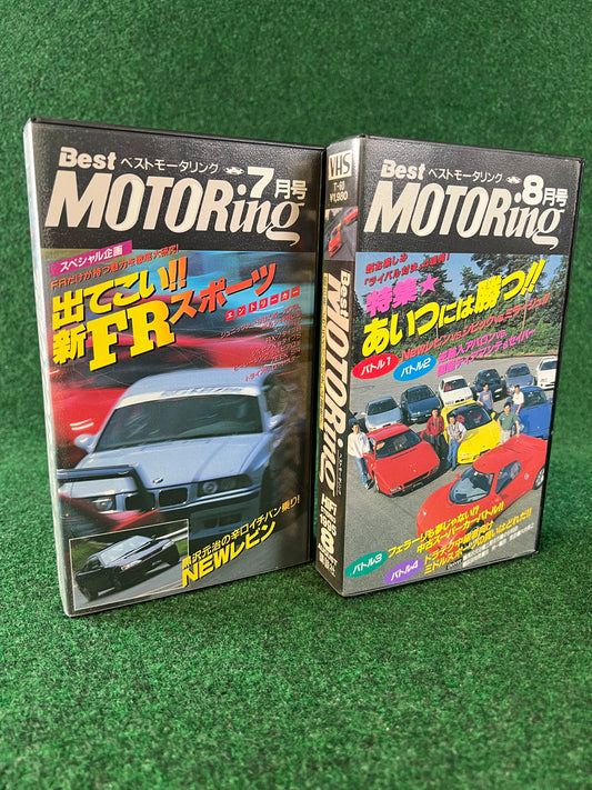 Best Motoring VHS - July & August 1995