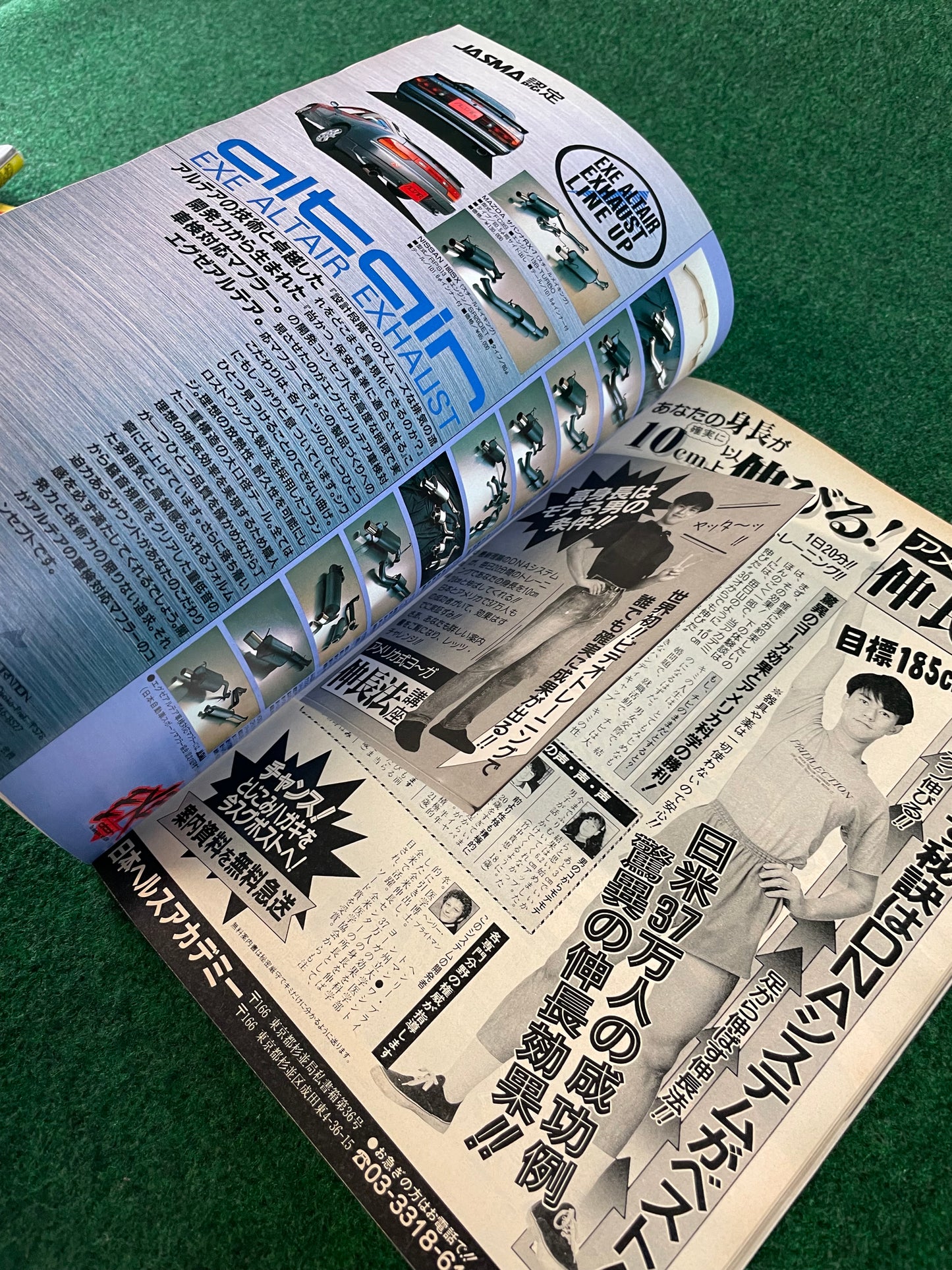 OPTION2 Magazine - (1) February 1993