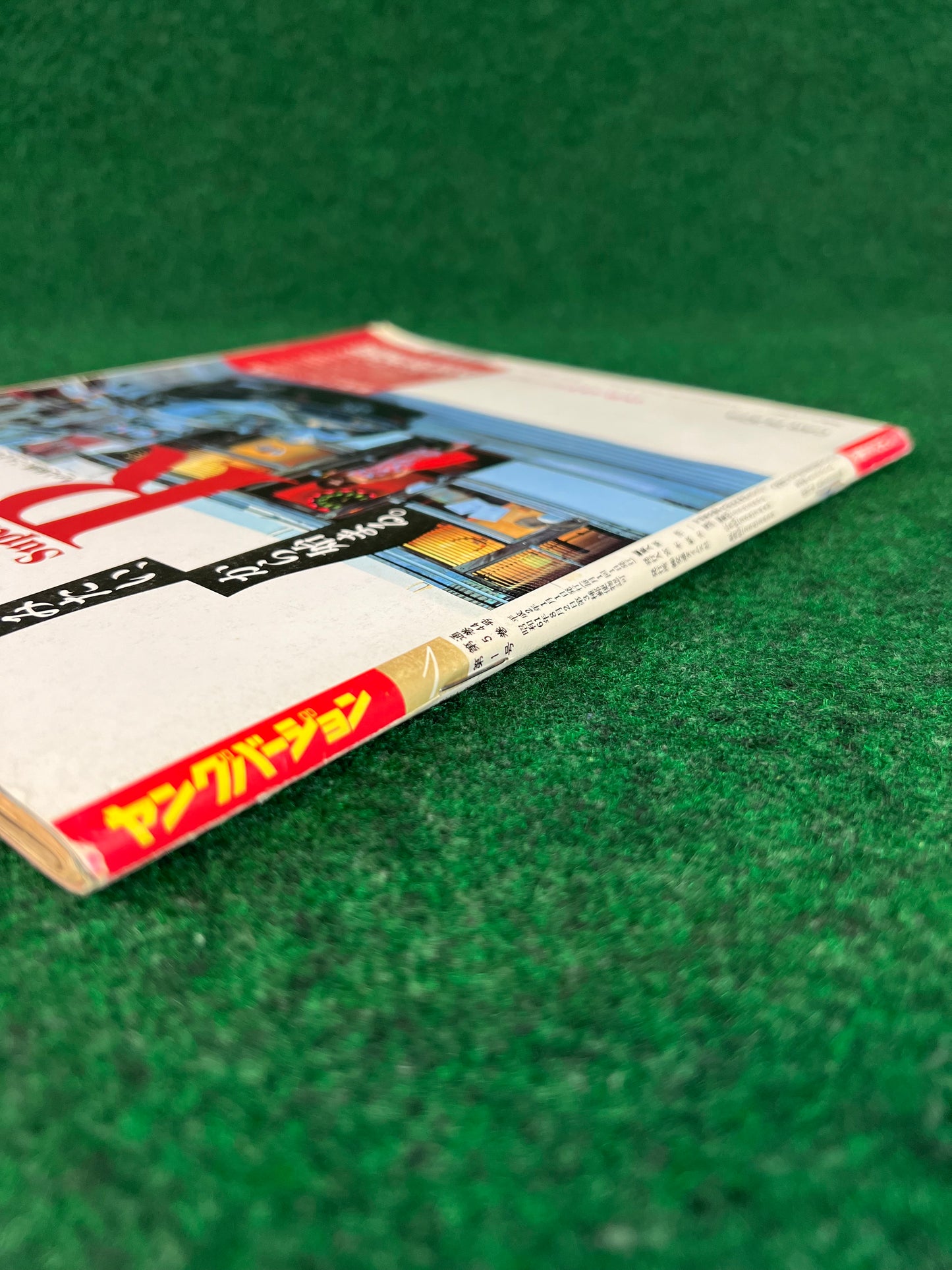 Young Version Magazine - January 1990