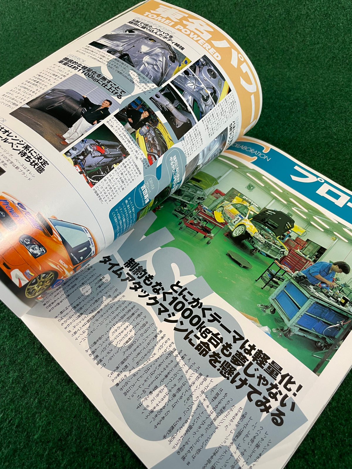 Impreza Magazine by Hyper Rev - No. 21