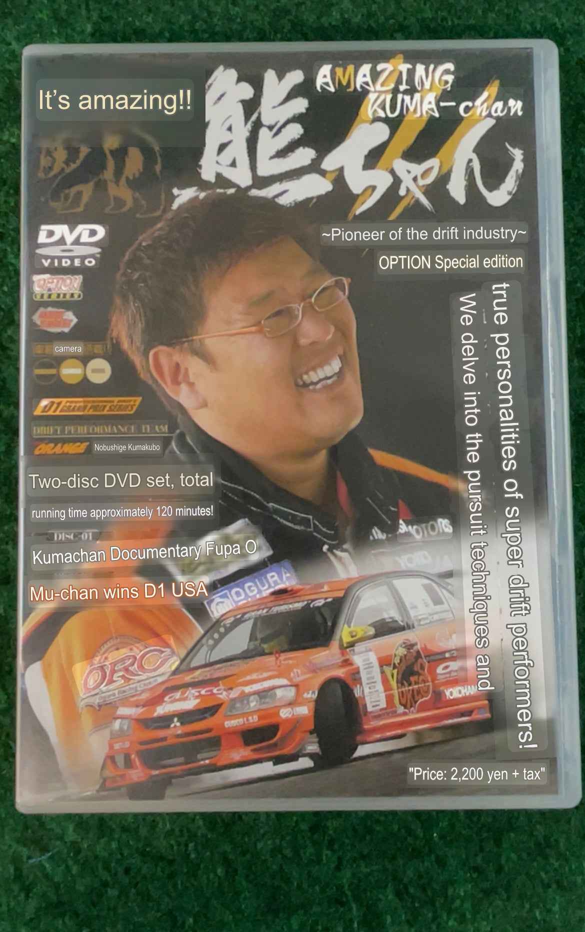 Option DVD - Amazing Kuma-Chan Team Orange DVD Set