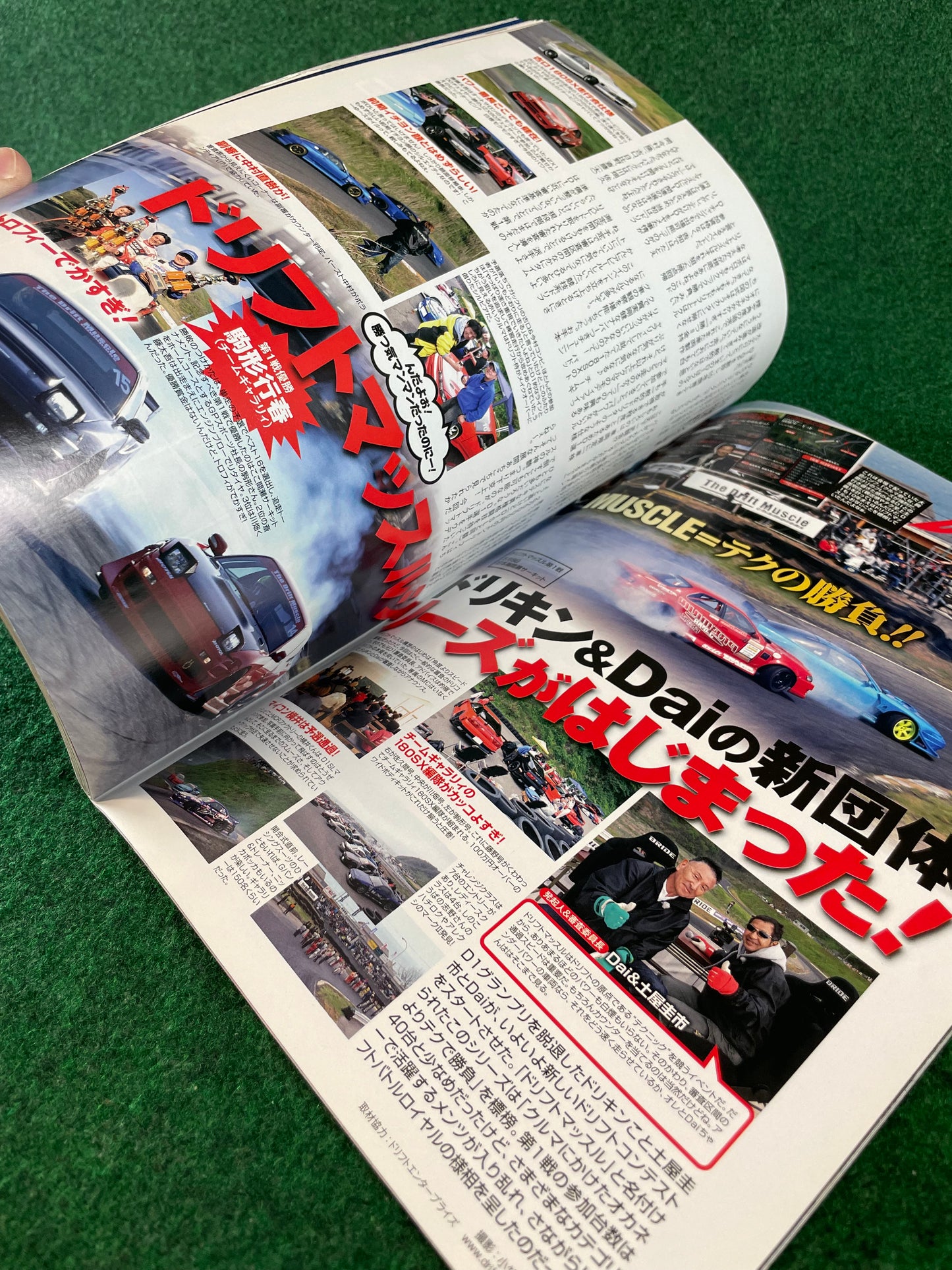 Drift Tengoku Magazine -June 2011