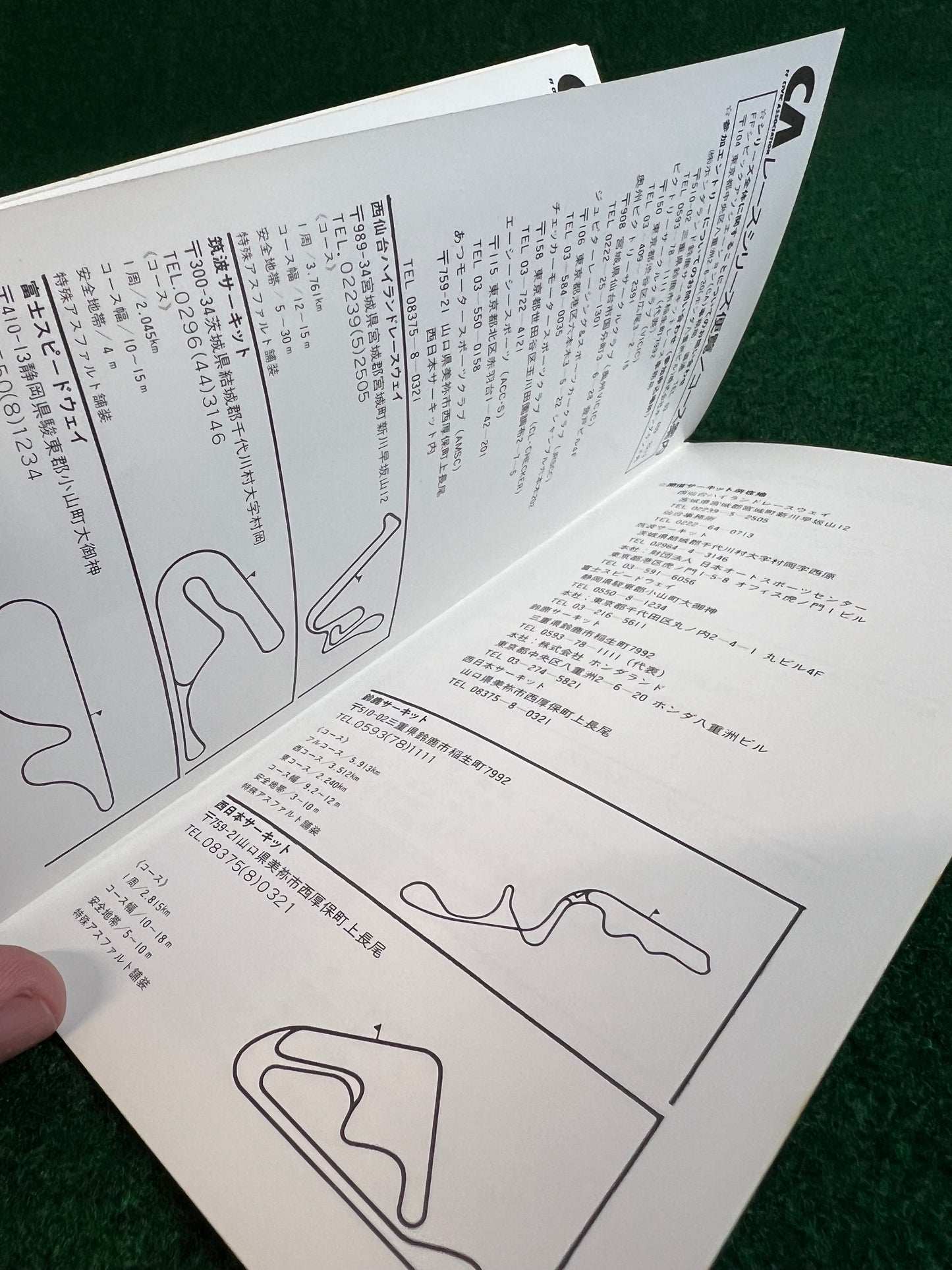 Honda Civic - 1986 Official Handbook Brochure