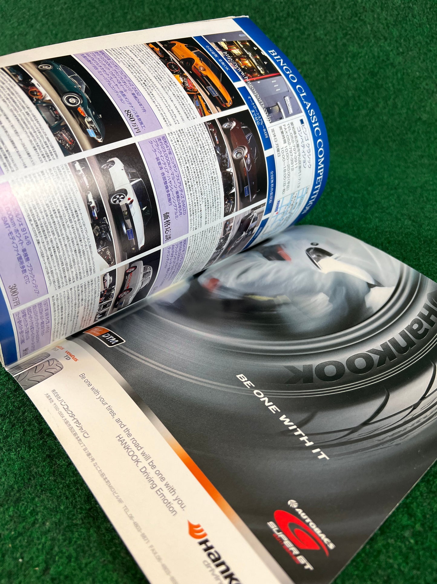 G-Works Magazine - July 2011