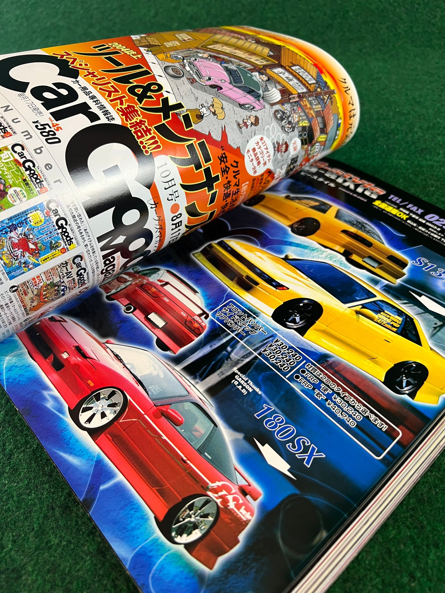 Drift Tengoku Magazine - September 2004