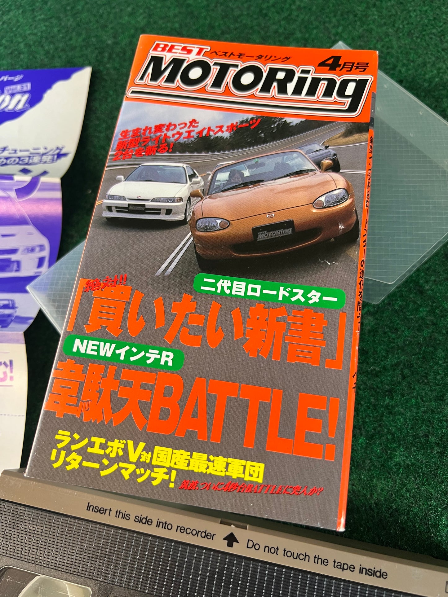 Best Motoring VHS - March & April 1998