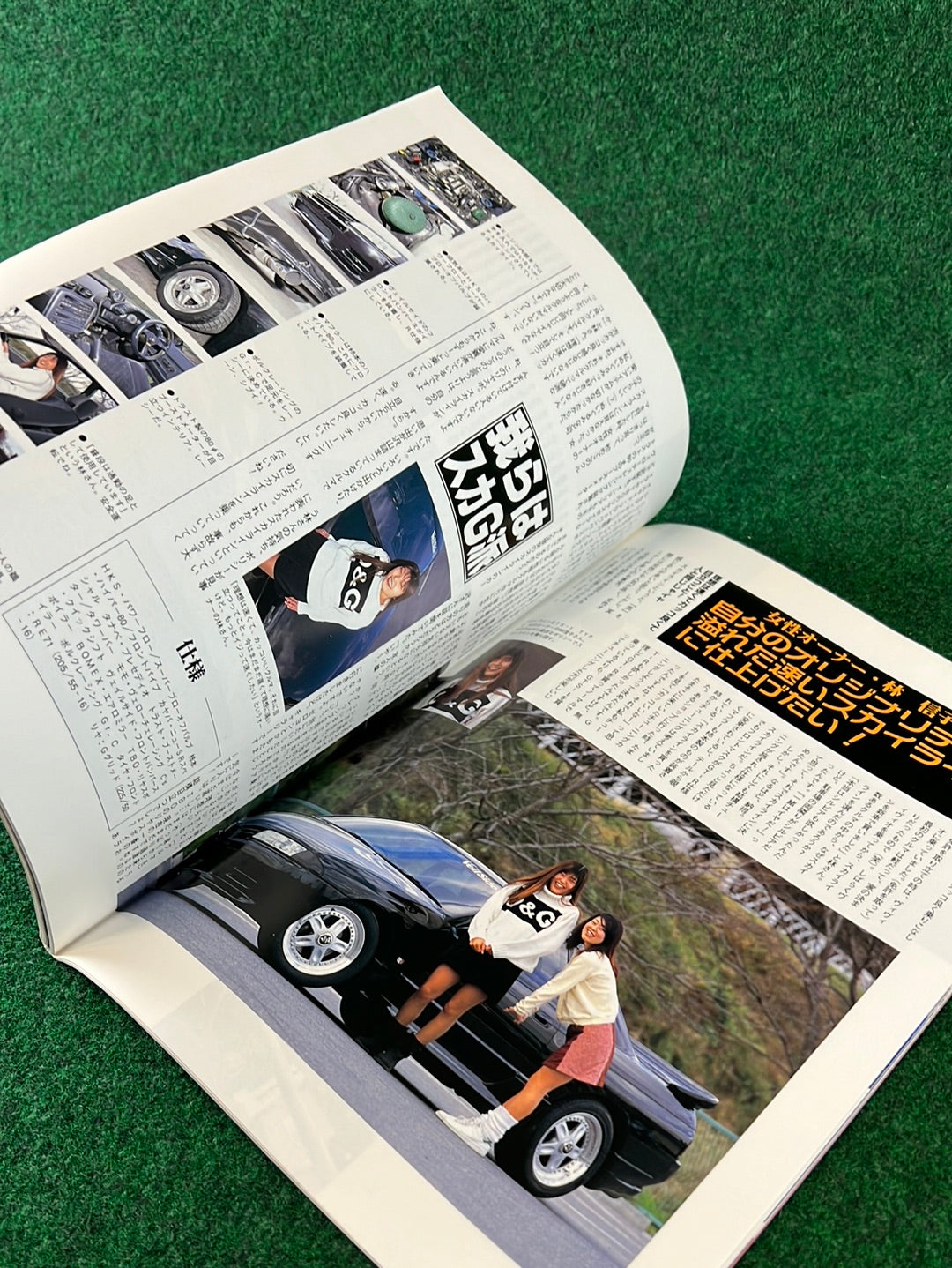 GT-R Club Magazine - Vol. 26