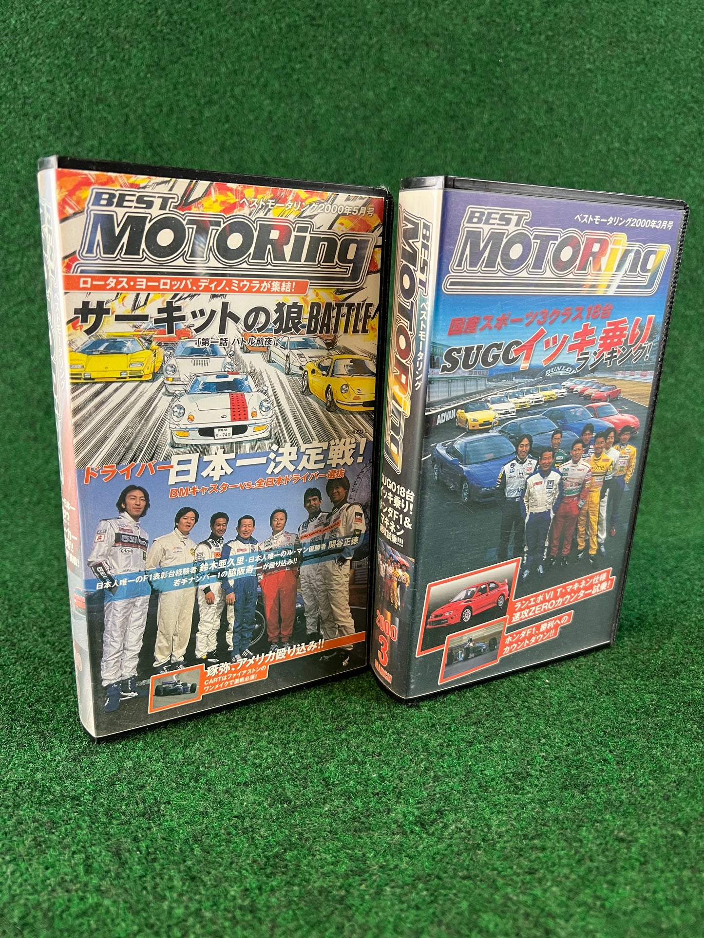 Best Motoring VHS - March and May 2000